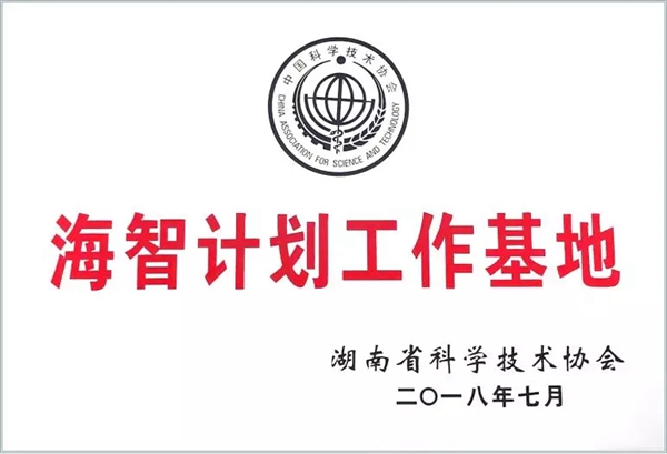 欧博abg(游戏)官网登录入口