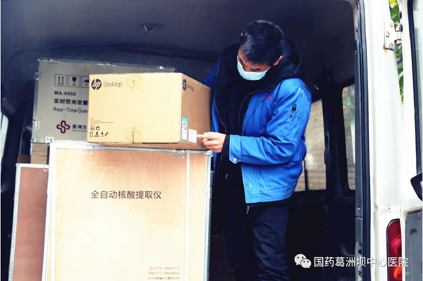 欧博abg(游戏)官网登录入口
