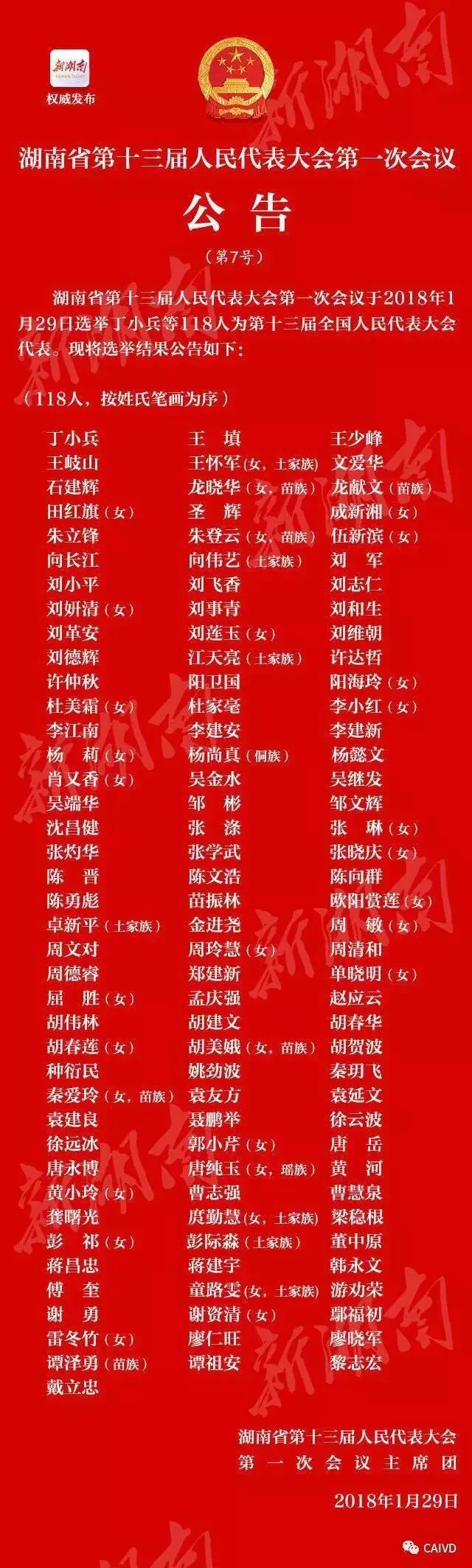 欧博abg(游戏)官网登录入口