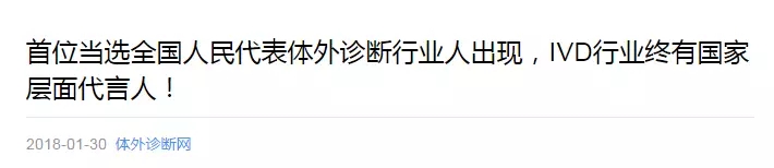 欧博abg生物 （688289）— 生命科技普惠者