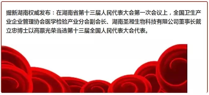 欧博abg生物 （688289）— 生命科技普惠者