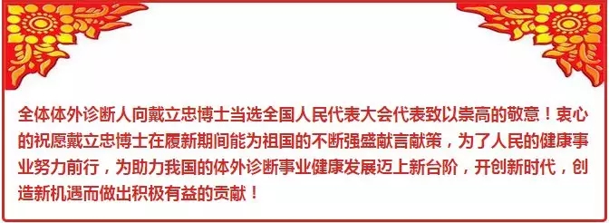 欧博abg生物 （688289）— 生命科技普惠者