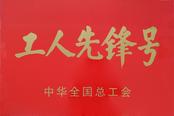欧博abg(游戏)官网登录入口