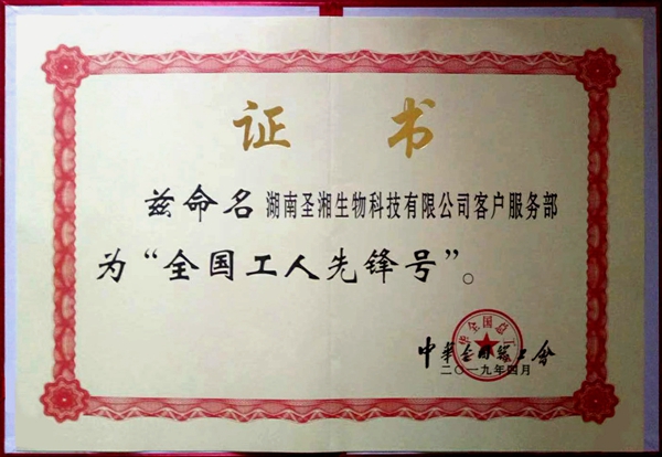 欧博abg(游戏)官网登录入口
