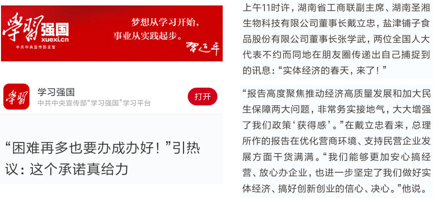欧博abg(游戏)官网登录入口