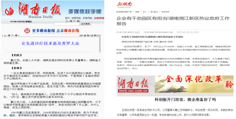欧博abg(游戏)官网登录入口