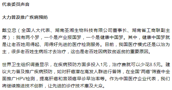 欧博abg(游戏)官网登录入口