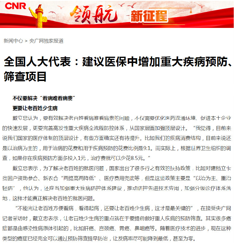 欧博abg(游戏)官网登录入口