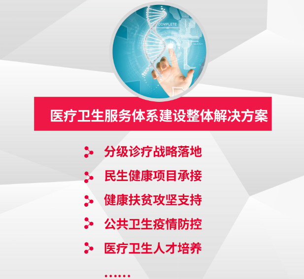 欧博abg(游戏)官网登录入口