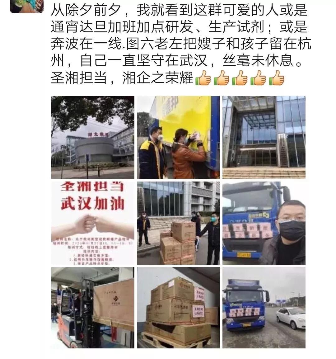 欧博abg(游戏)官网登录入口