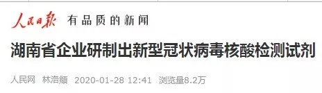 欧博abg(游戏)官网登录入口