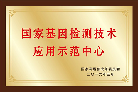 欧博abg生物 （688289）— 生命科技普惠者