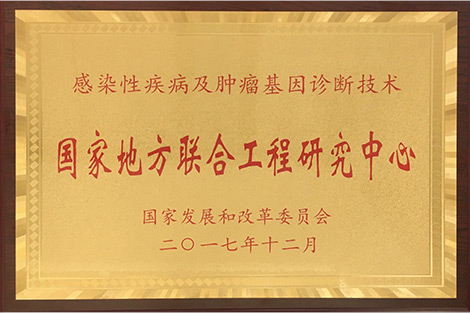欧博abg生物 （688289）— 生命科技普惠者
