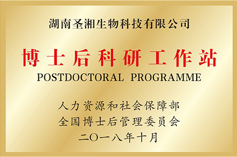 欧博abg生物 （688289）— 生命科技普惠者