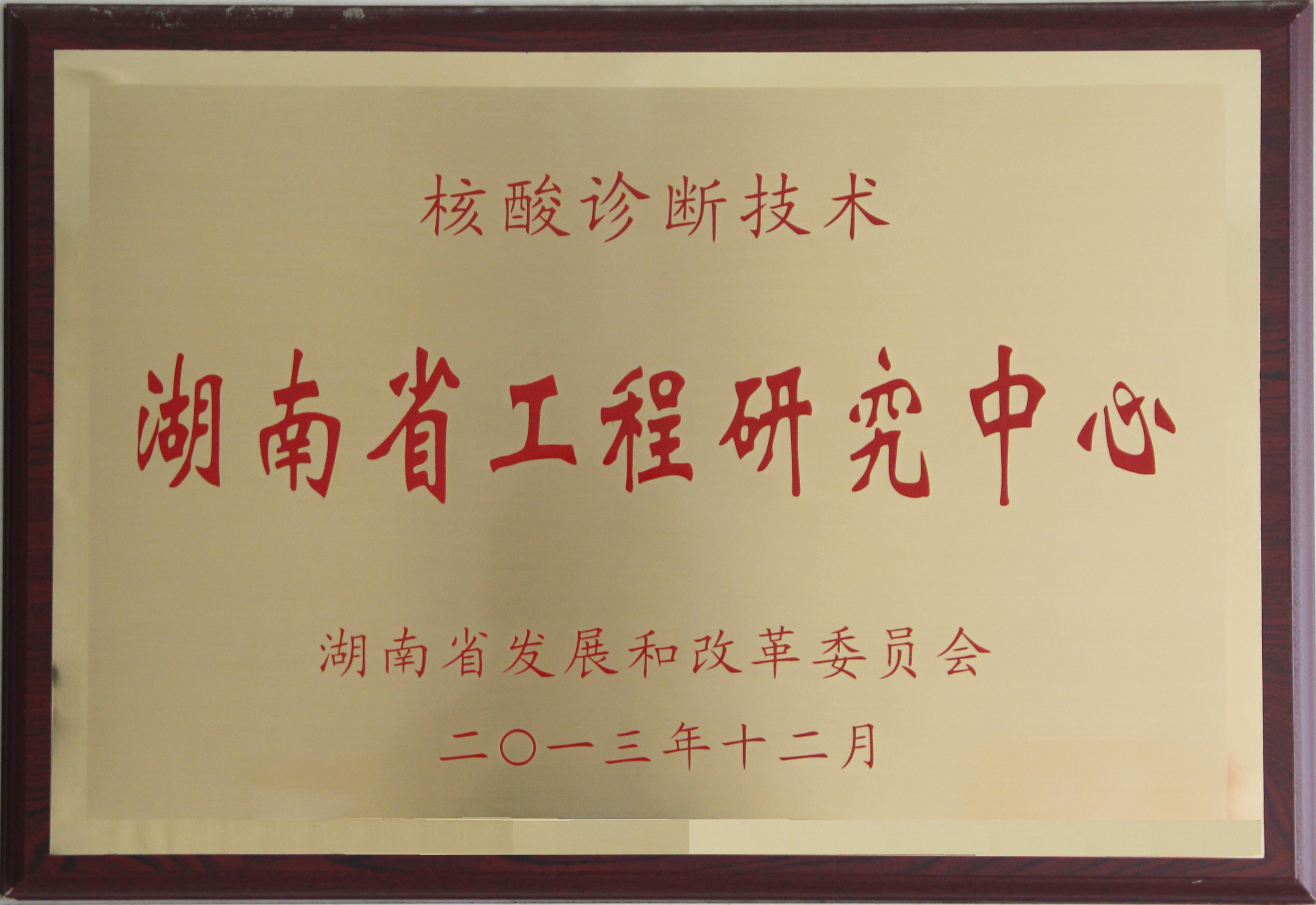 欧博abg生物 （688289）— 生命科技普惠者
