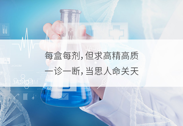 欧博abg生物 （688289）— 生命科技普惠者