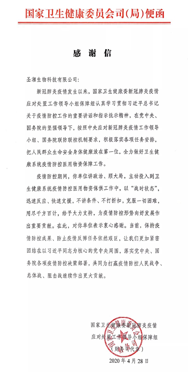 欧博abg(游戏)官网登录入口