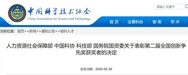 欧博abg(游戏)官网登录入口