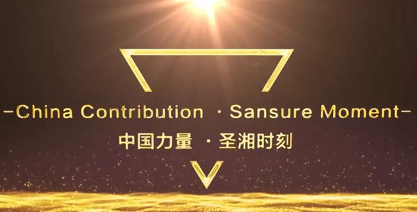 欧博abg(游戏)官网登录入口