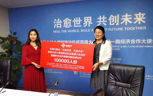 欧博abg(游戏)官网登录入口