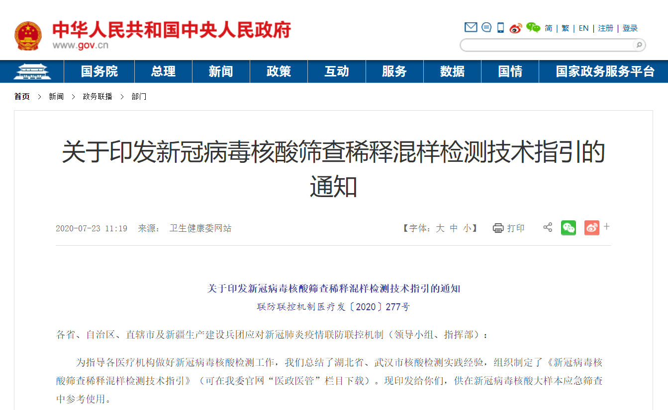 欧博abg(游戏)官网登录入口