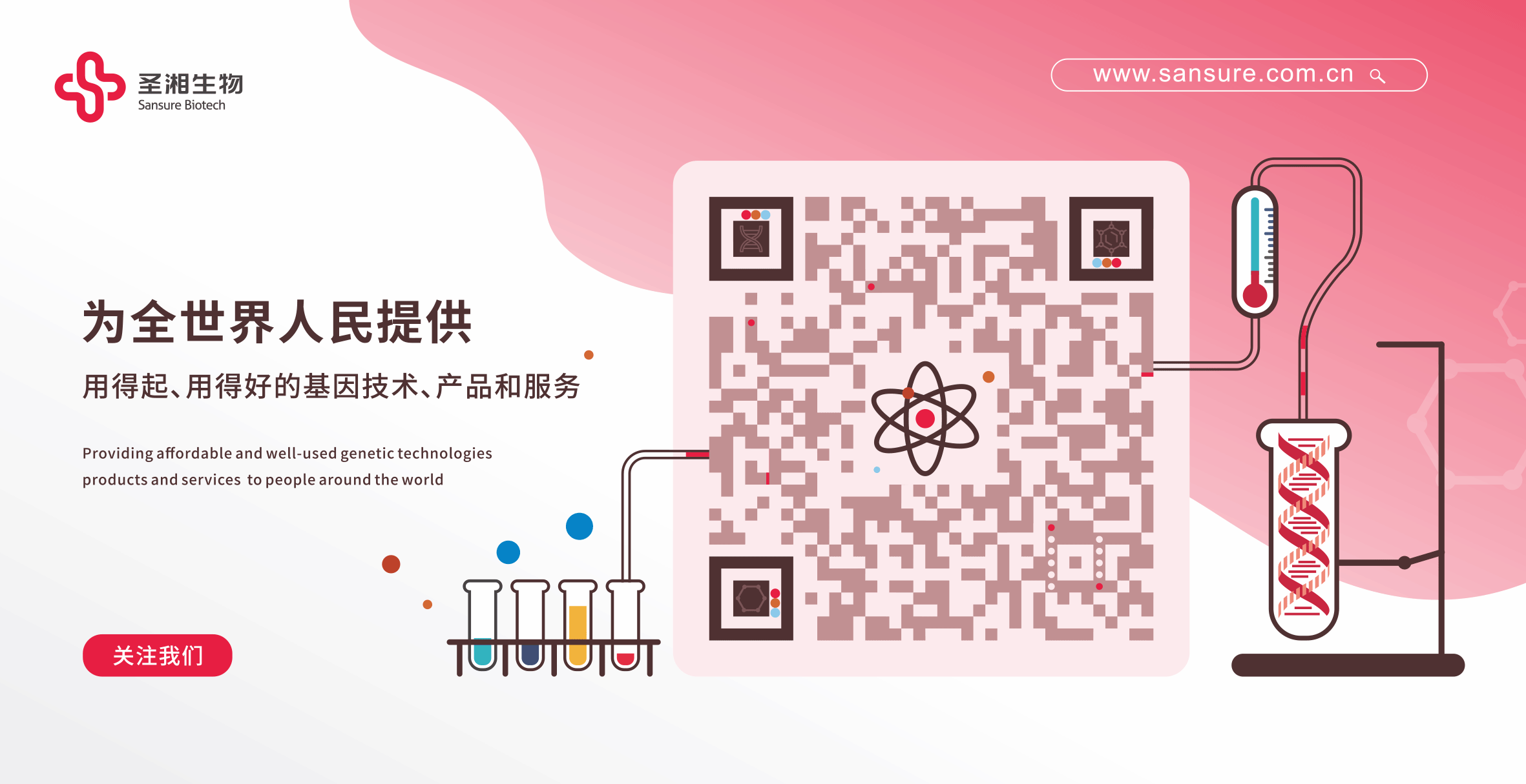 欧博abg(游戏)官网登录入口