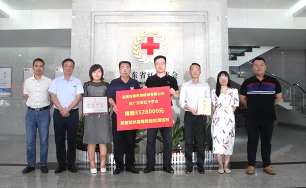 欧博abg(游戏)官网登录入口
