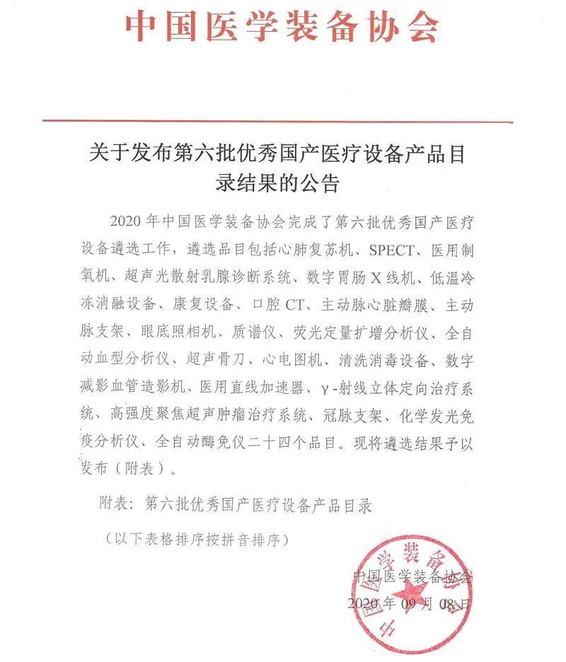 欧博abg(游戏)官网登录入口