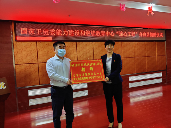 欧博abg(游戏)官网登录入口