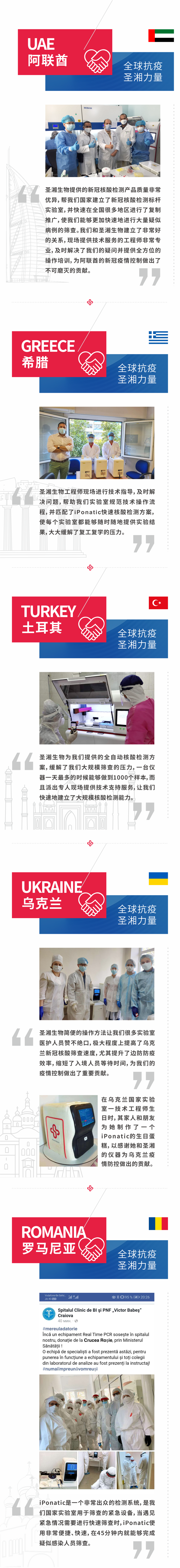 欧博abg(游戏)官网登录入口
