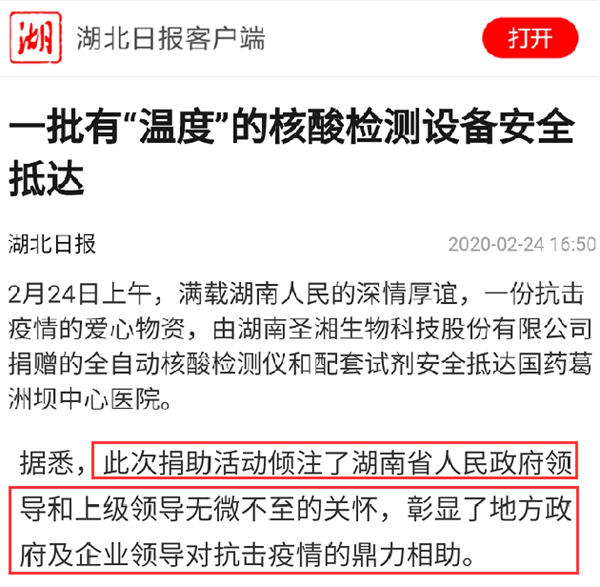 欧博abg(游戏)官网登录入口