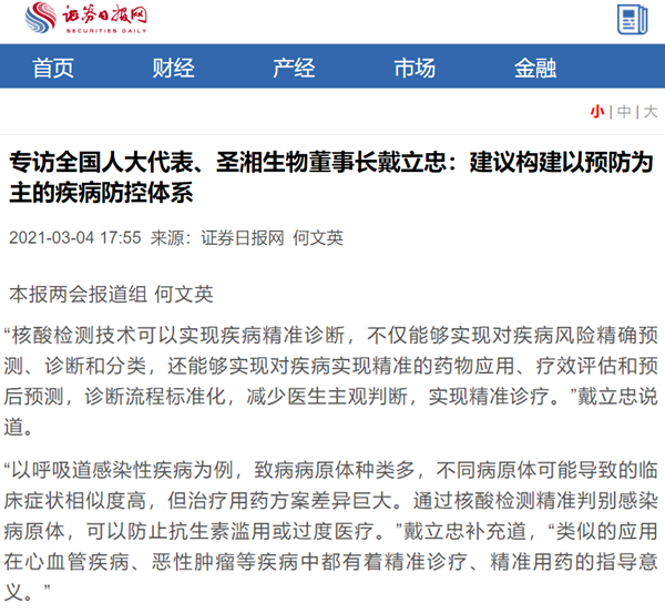 欧博abg(游戏)官网登录入口