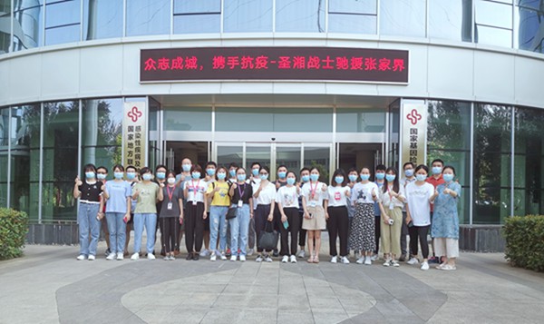 欧博abg(游戏)官网登录入口