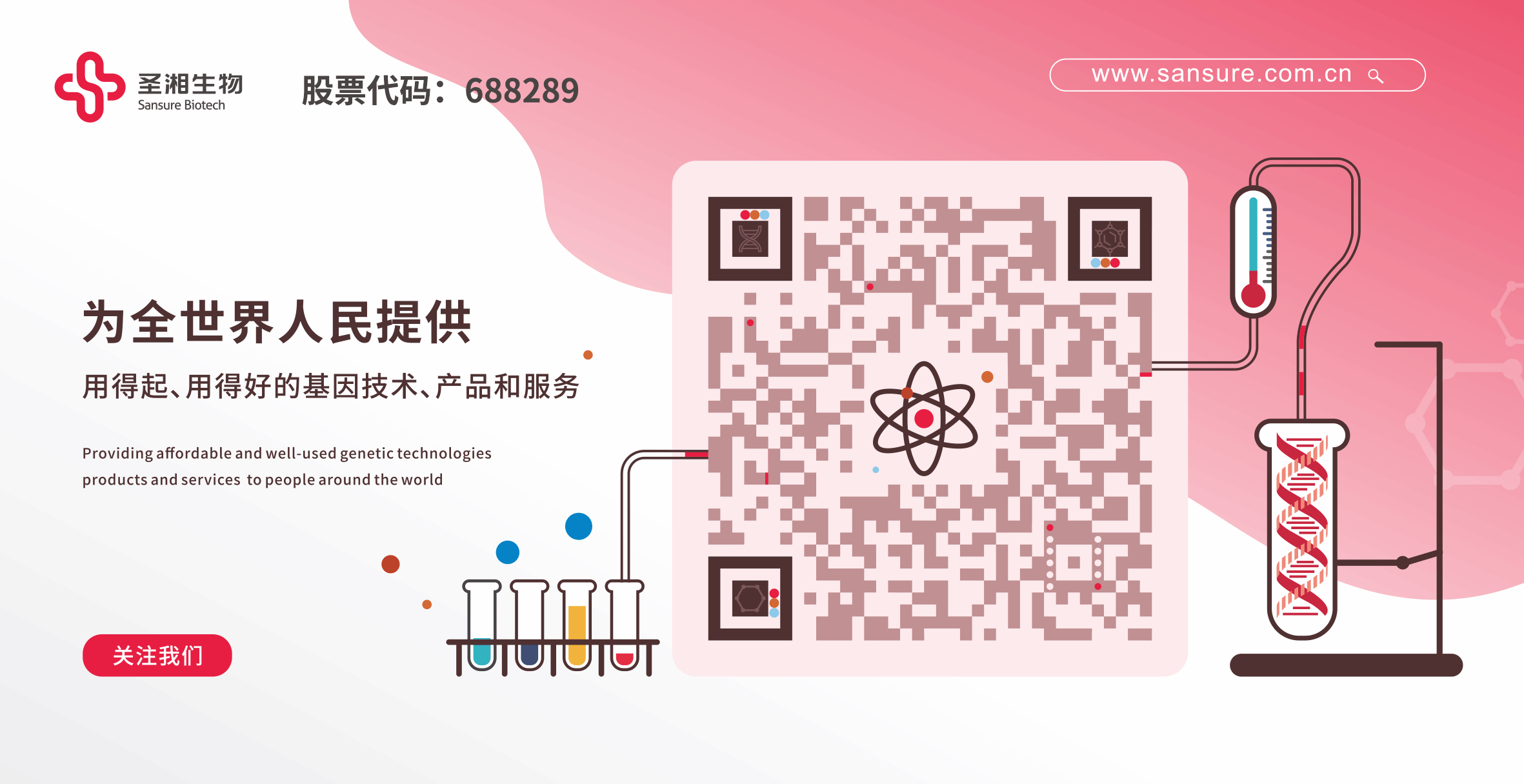 欧博abg(游戏)官网登录入口