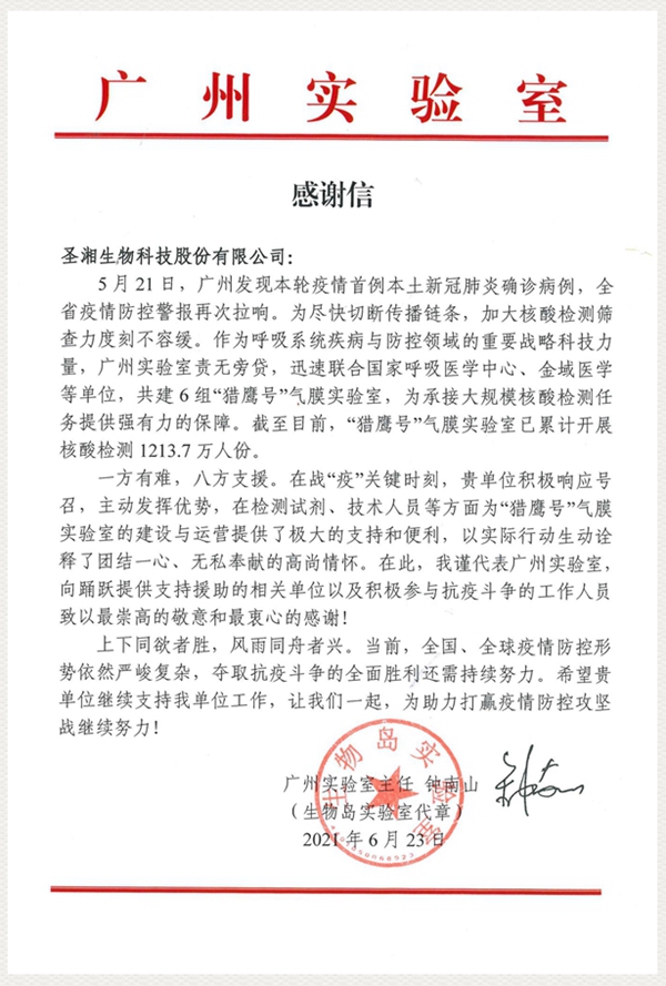 欧博abg(游戏)官网登录入口