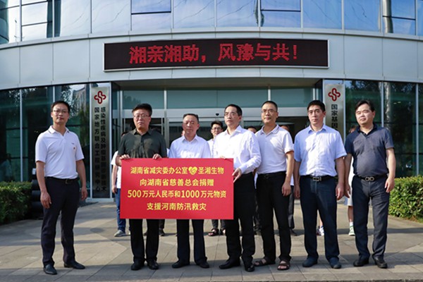 欧博abg(游戏)官网登录入口