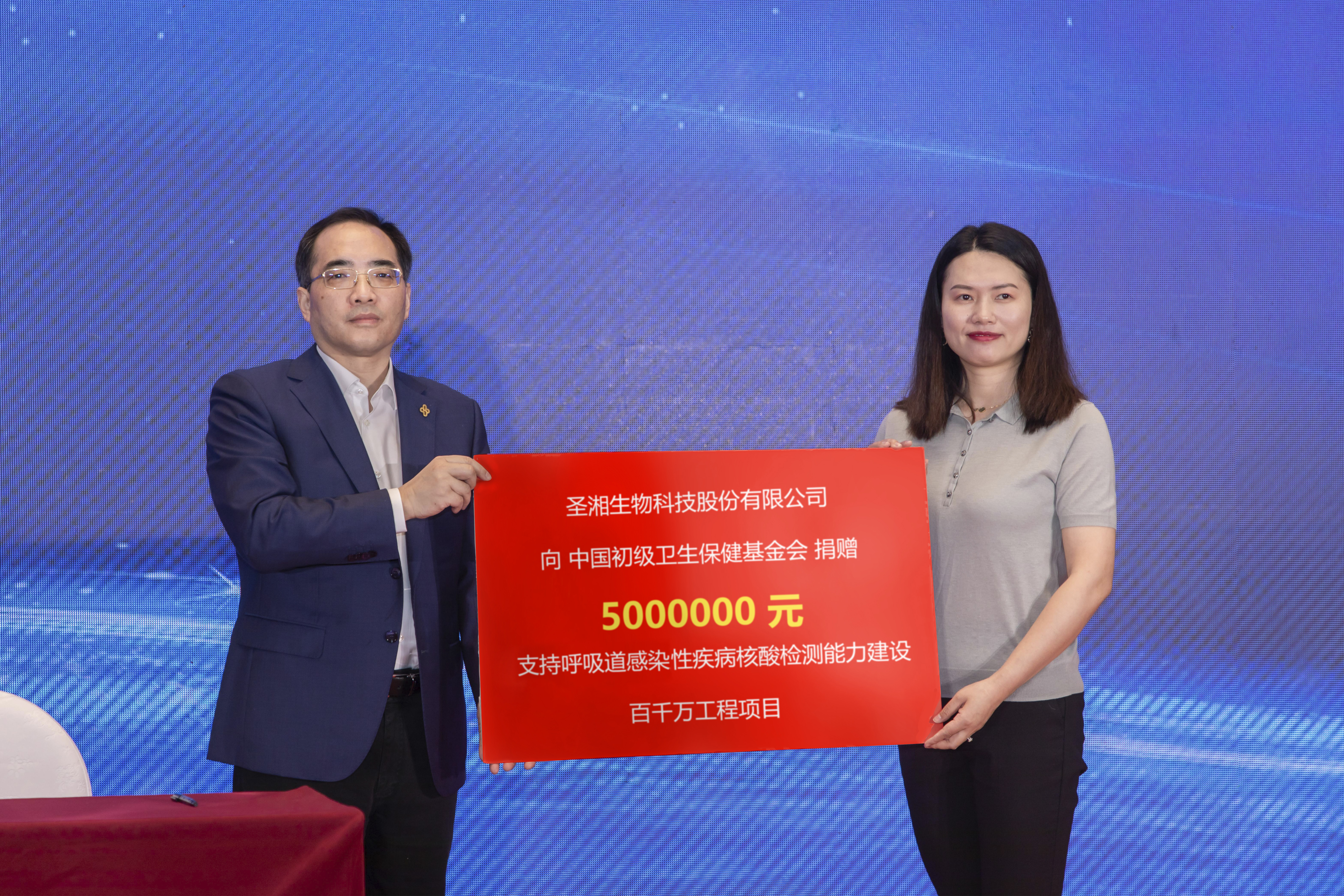 欧博abg生物 （688289）— 生命科技普惠者