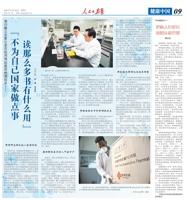 欧博abg(游戏)官网登录入口