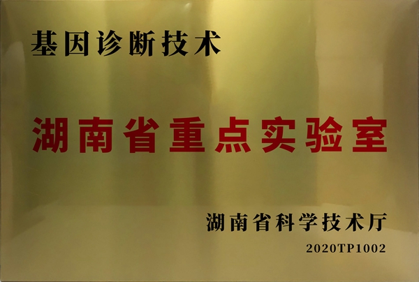 欧博abg生物 （688289）— 生命科技普惠者