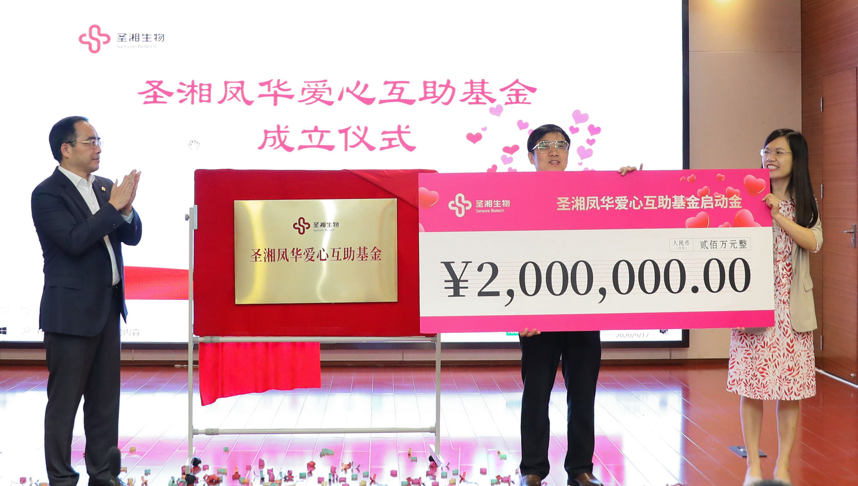 欧博abg生物 （688289）— 生命科技普惠者