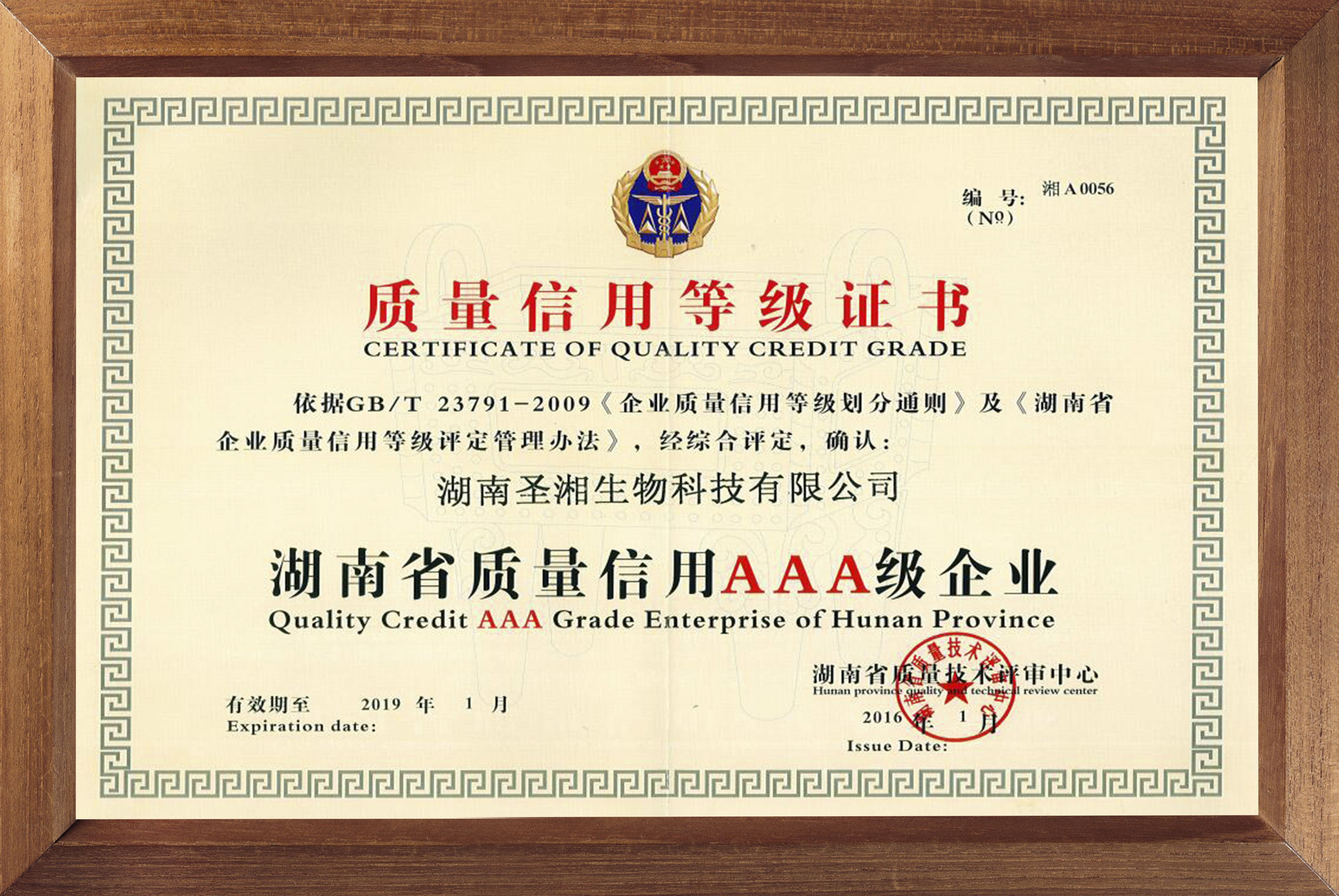 欧博abg生物 （688289）— 生命科技普惠者