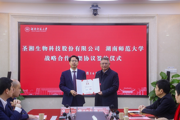欧博abg(游戏)官网登录入口