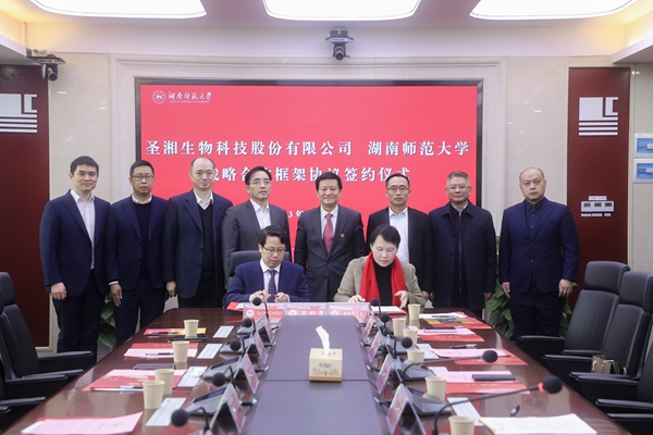 欧博abg(游戏)官网登录入口