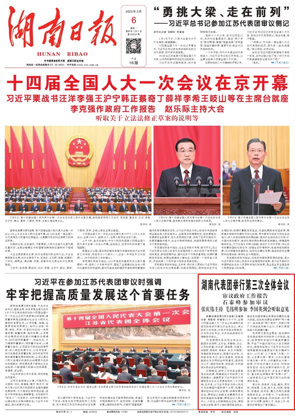 欧博abg(游戏)官网登录入口