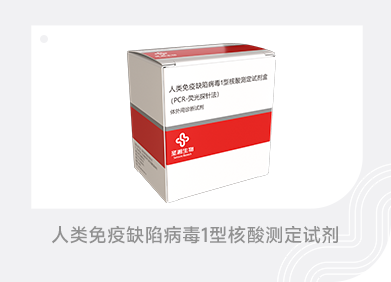 欧博abg生物 （688289）— 生命科技普惠者