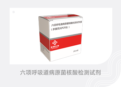 欧博abg生物 （688289）— 生命科技普惠者