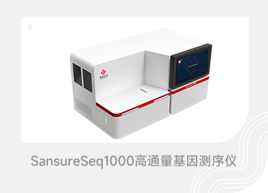 欧博abg生物 （688289）— 生命科技普惠者