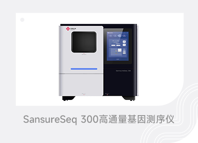 欧博abg生物 （688289）— 生命科技普惠者