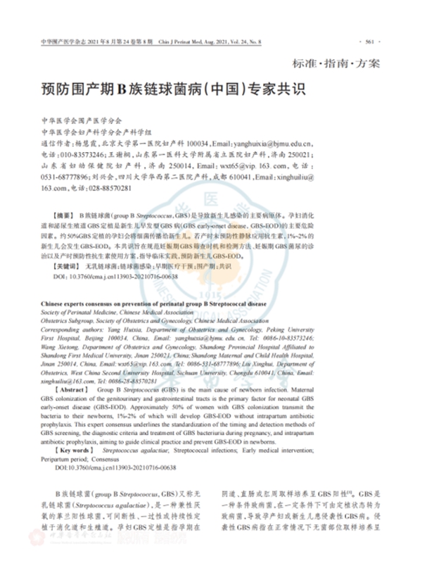 欧博abg(游戏)官网登录入口