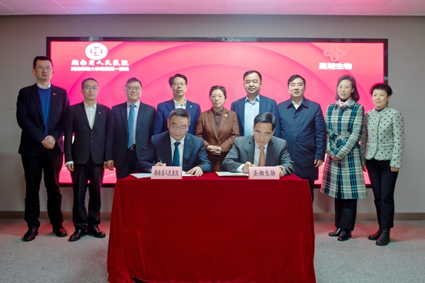 欧博abg(游戏)官网登录入口